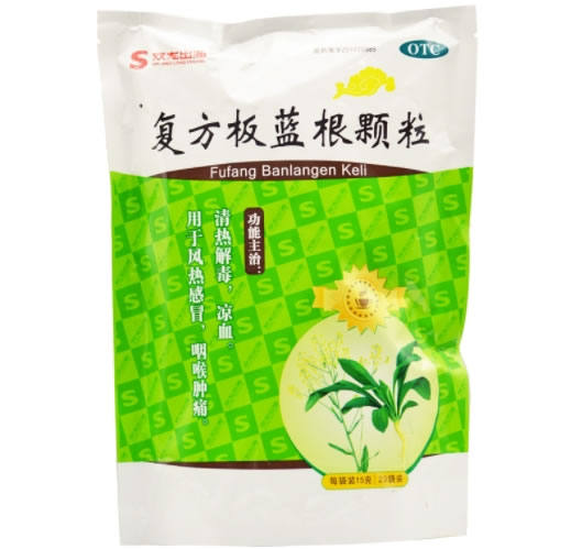 双龙出海复方板蓝根颗粒招商代理 23袋 四川菲德力