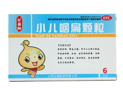 宗医师小儿咽扁颗粒招商代理 4g*6袋