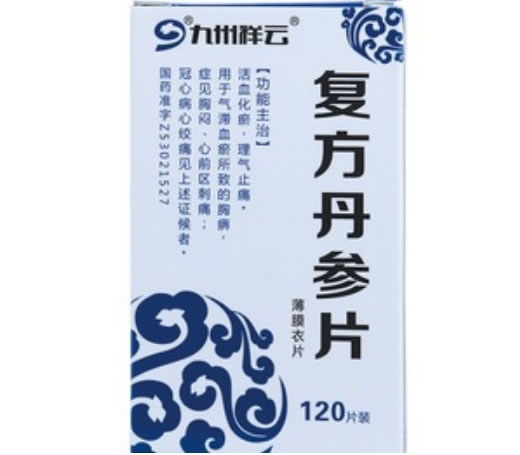 九州祥云复方丹参片招商代理 120片 九州祥云