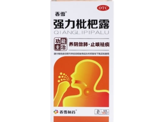 香雪强力枇杷露招商代理 90ml