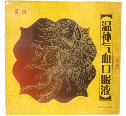百琪温补气血口服液招商代理 12支