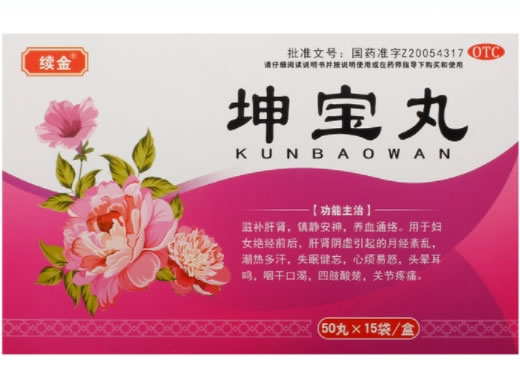 续金坤宝丸招商代理 15袋
