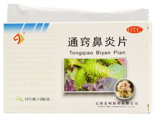 通窍鼻炎片招商代理 24片 云南金柯