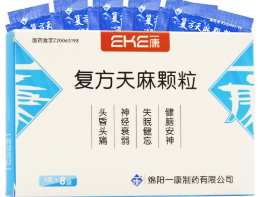 复方天麻颗粒招商代理 8袋 绵阳一康制药