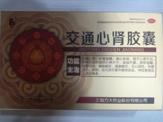 交通心肾胶囊