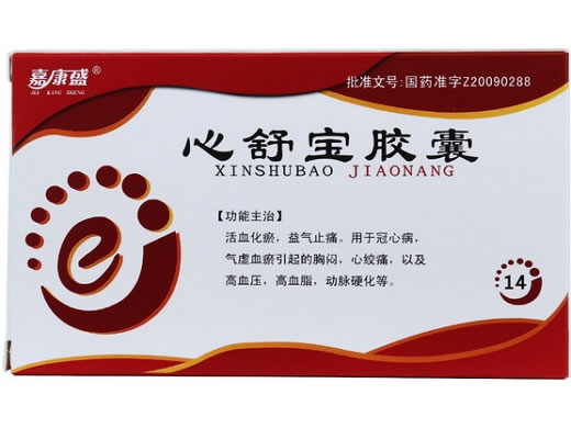 心舒宝胶囊