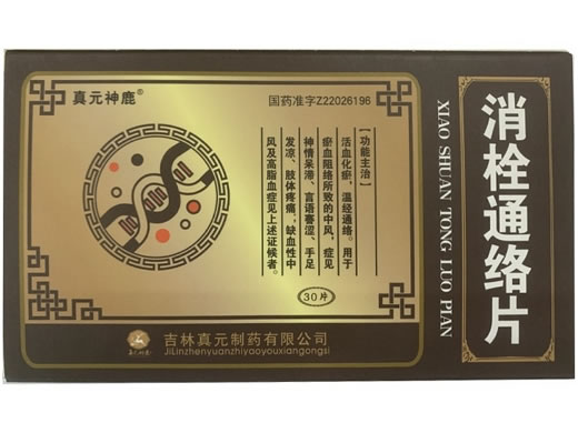 真元神鹿消栓通络片招商代理 30片