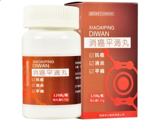 消癌平滴丸招商代理 120丸