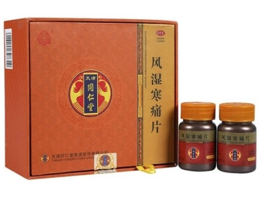天津同仁堂风湿寒痛片招商代理 2瓶