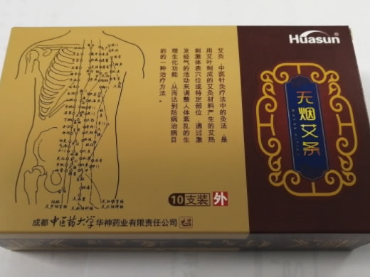 Huasun/华神无烟灸条招商代理 华神