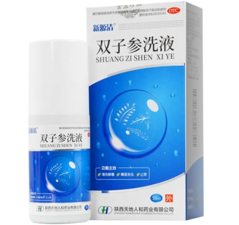 双子参洗液