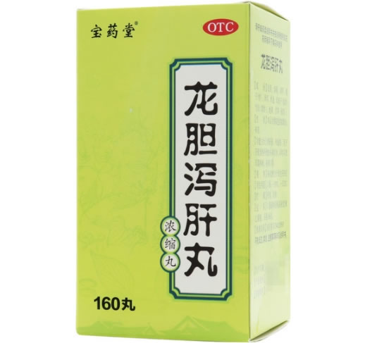 宝药堂龙胆泻肝丸招商代理 160丸