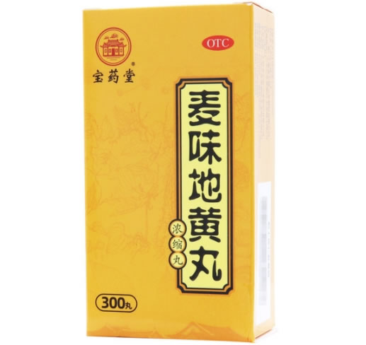 宝药堂麦味地黄丸(浓缩丸)招商代理 300丸