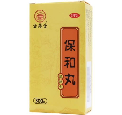 宝药堂保和丸(浓缩丸)招商代理 300丸