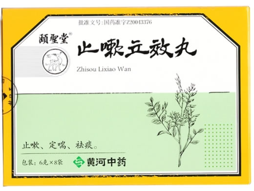 颐圣堂止嗽立效丸招商代理 8袋
