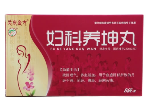 关东金方妇科养坤丸招商代理 8袋