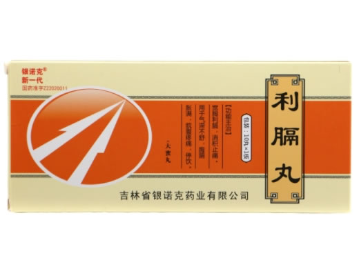 银诺克利膈丸招商代理 