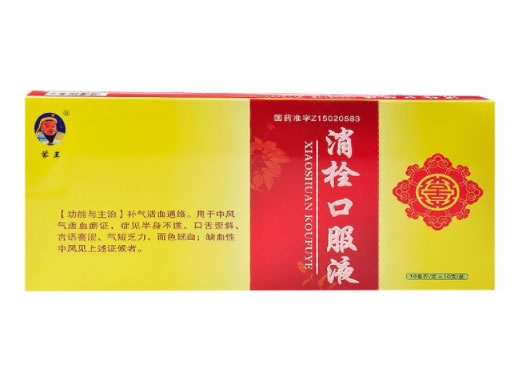 蒙王消栓口服液招商代理 10支