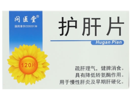 问医堂护肝片招商代理 120片