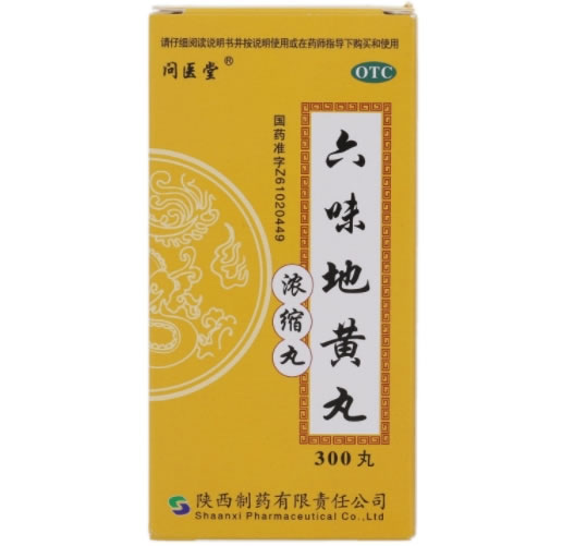 问医堂六味地黄丸招商代理 300丸