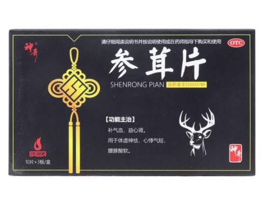 神奇参茸片招商代理 30片