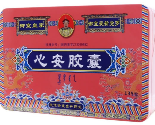 御室皇家心安胶囊招商代理 135粒