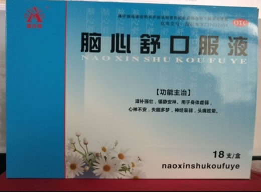 盛杰奥脑心舒口服液招商代理 18支