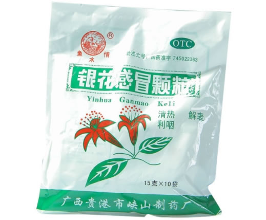鱼水情银花感冒颗粒招商代理 10袋 袋装