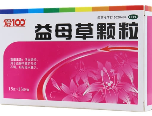 爱100益母草颗粒招商代理 13袋