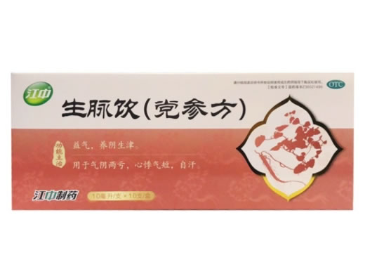 江中生脉饮(党参方)招商代理 10支