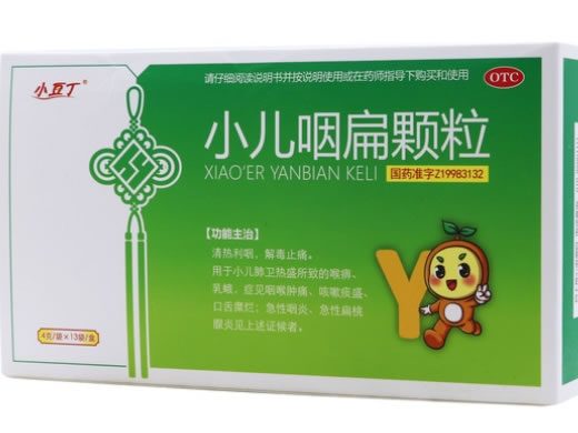 小豆丁小儿咽扁颗粒招商代理 13袋