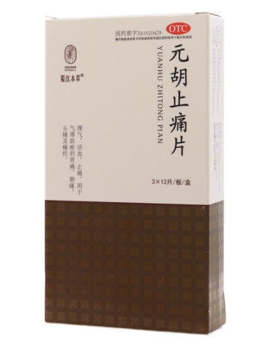 蜀汉本草元胡止痛片招商代理 36片