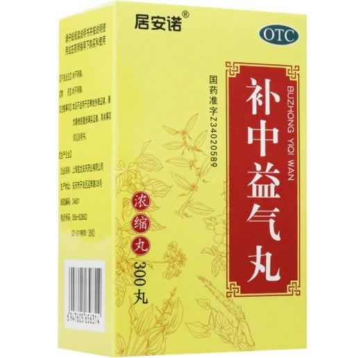 居安诺补中益气丸招商代理 300丸