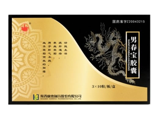 万花山男春宝胶囊招商代理 万花山