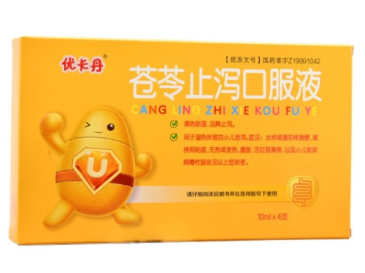 优卡丹苍苓止泻口服液招商代理 4支