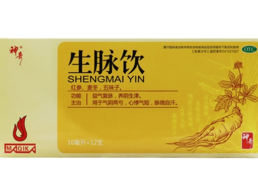 神奇生脉饮招商代理 12支