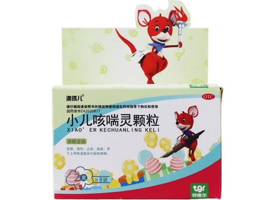澳孩儿小儿咳喘灵颗粒招商代理 8袋