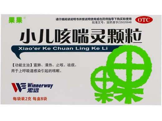 果果小儿咳喘灵颗粒招商代理 8袋