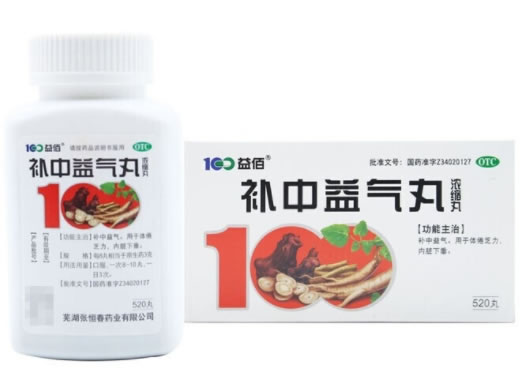 100益佰补中益气丸招商代理 520丸