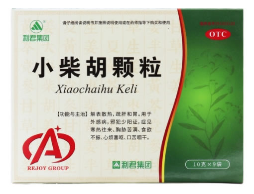 利君集团小柴胡颗粒招商代理 9袋