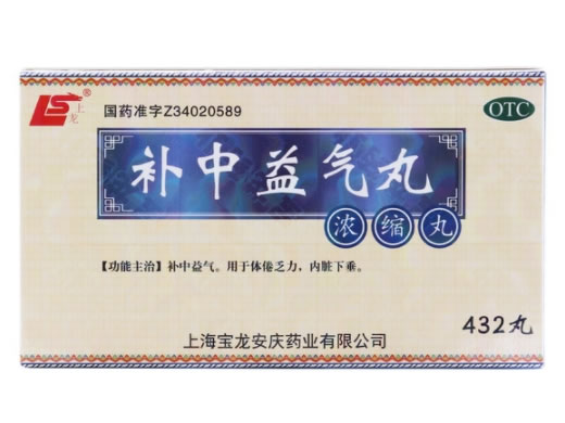 上龙补中益气丸招商代理 432丸 宝龙安庆