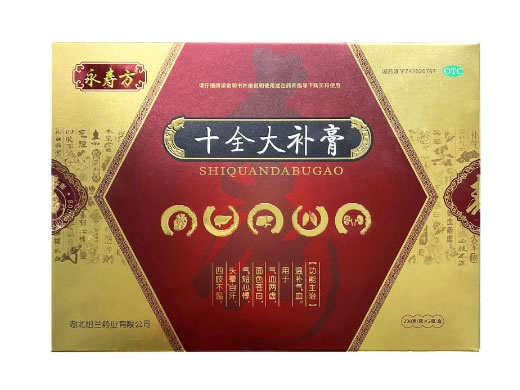 永寿方十全大补膏招商代理 2瓶 纽兰药业