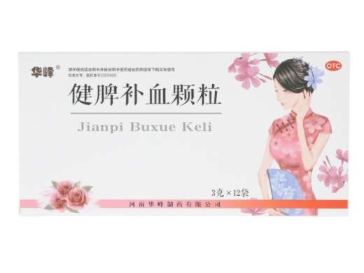 华峰健脾补血颗粒招商代理 华峰 12袋