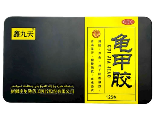 鑫九天龟甲胶招商代理 125g