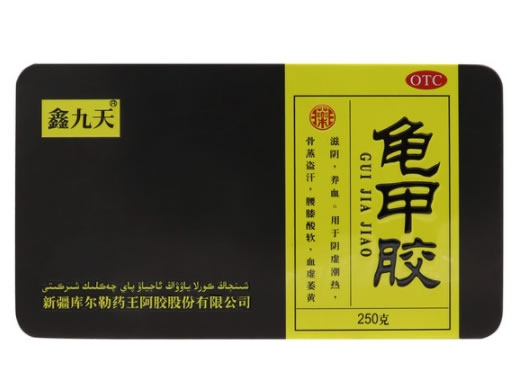 鑫九天龟甲胶招商代理 250g 鑫九天