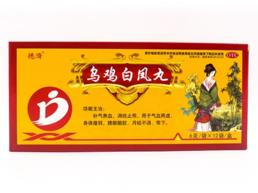 德济乌鸡白凤丸招商代理 12袋 华侨药业