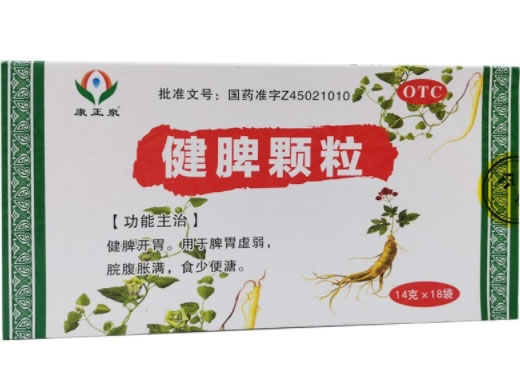 康正泉健脾颗粒招商代理 18袋