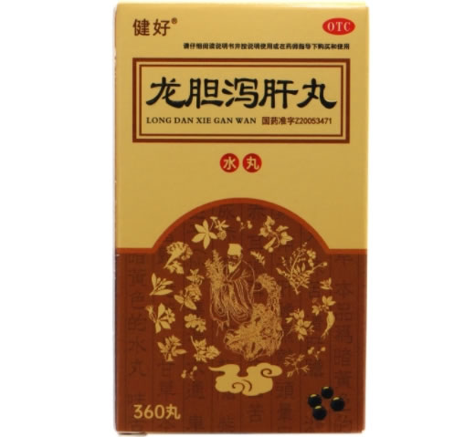 健好龙胆泻肝丸招商代理 360丸