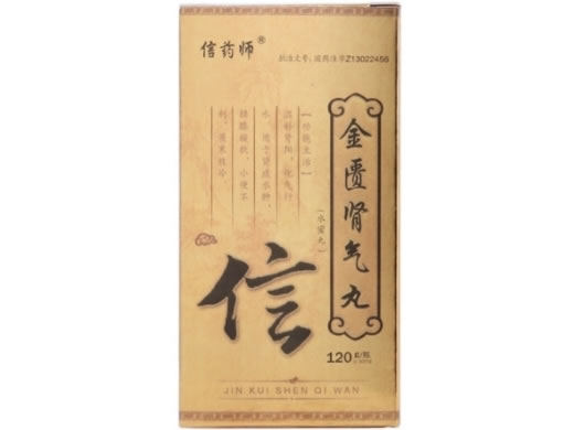 信药师金匮肾气丸招商代理 120g
