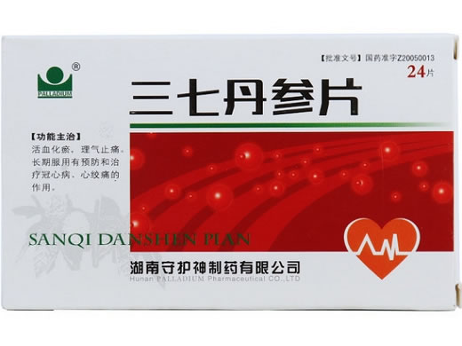 三七丹参片招商代理 守护神